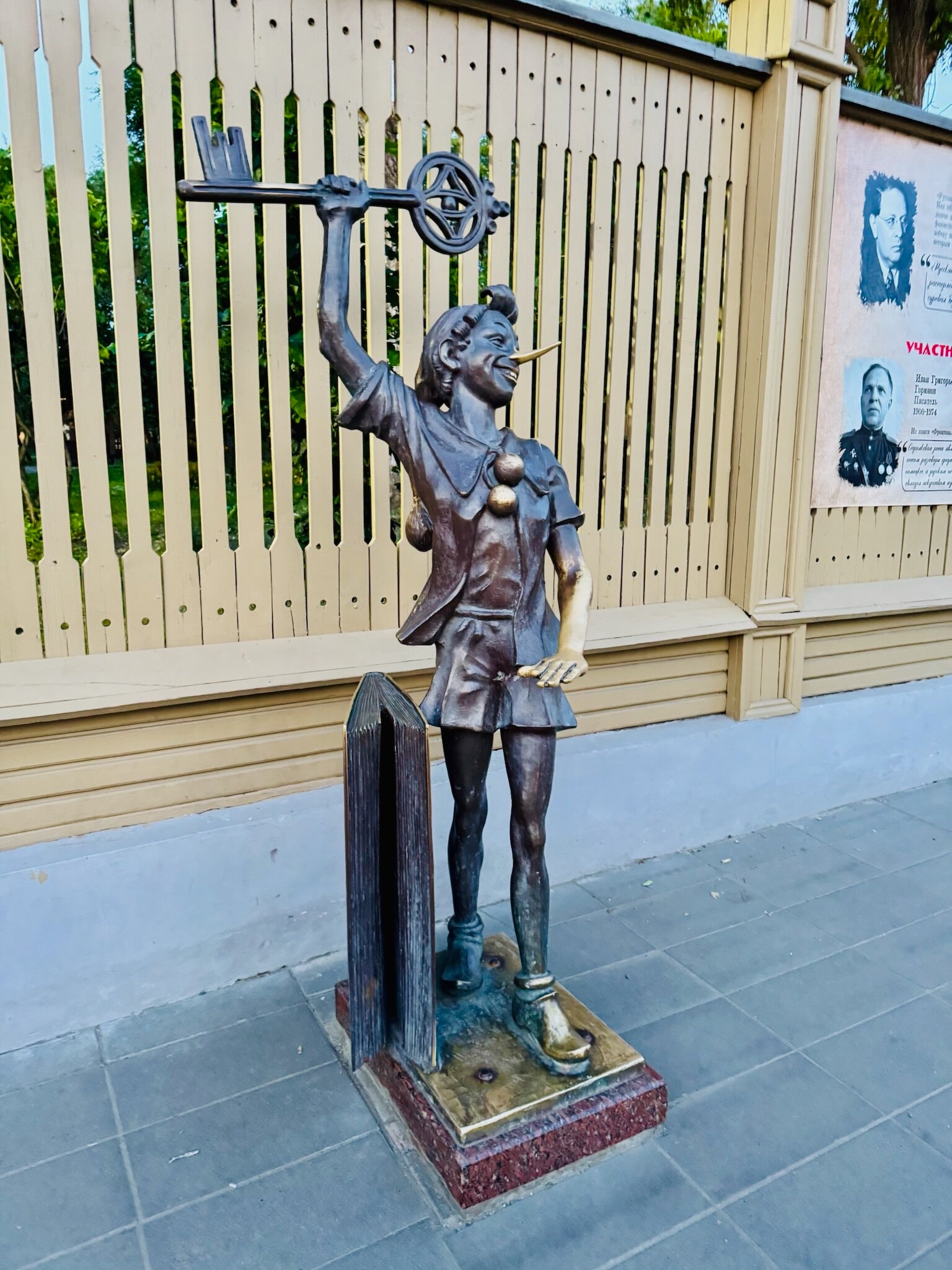 Фото HolidayHall Samara