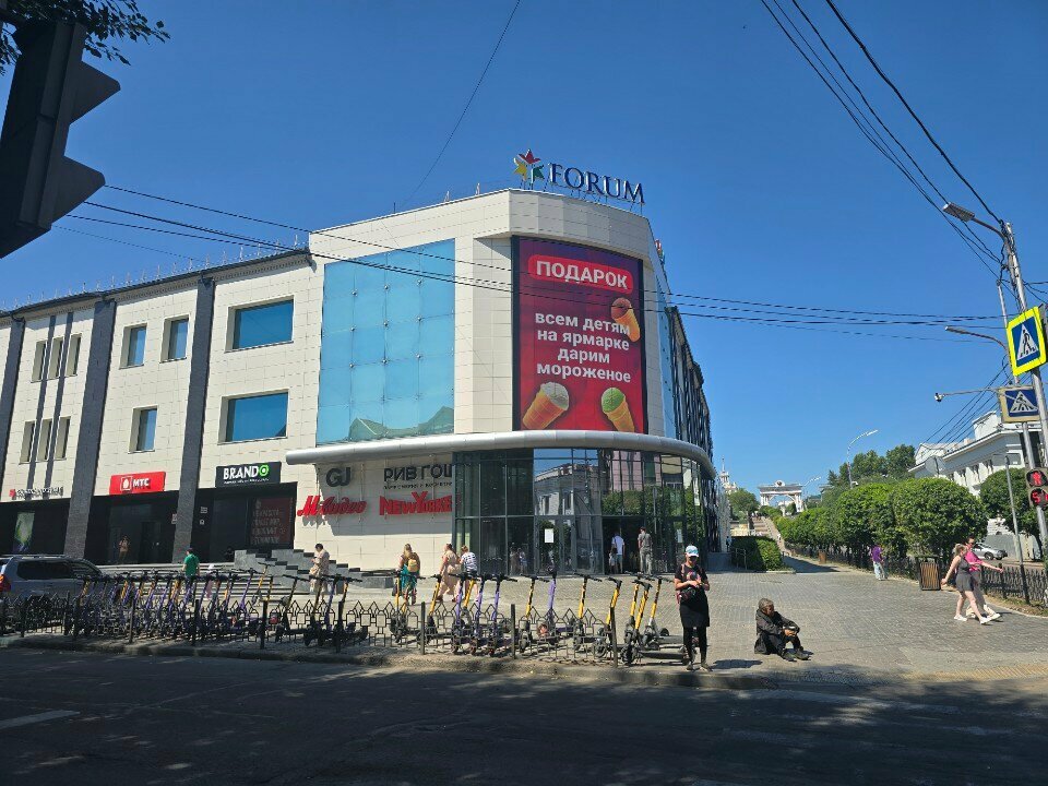 Clothing store Luxury Hall, Ulan‑Ude, photo