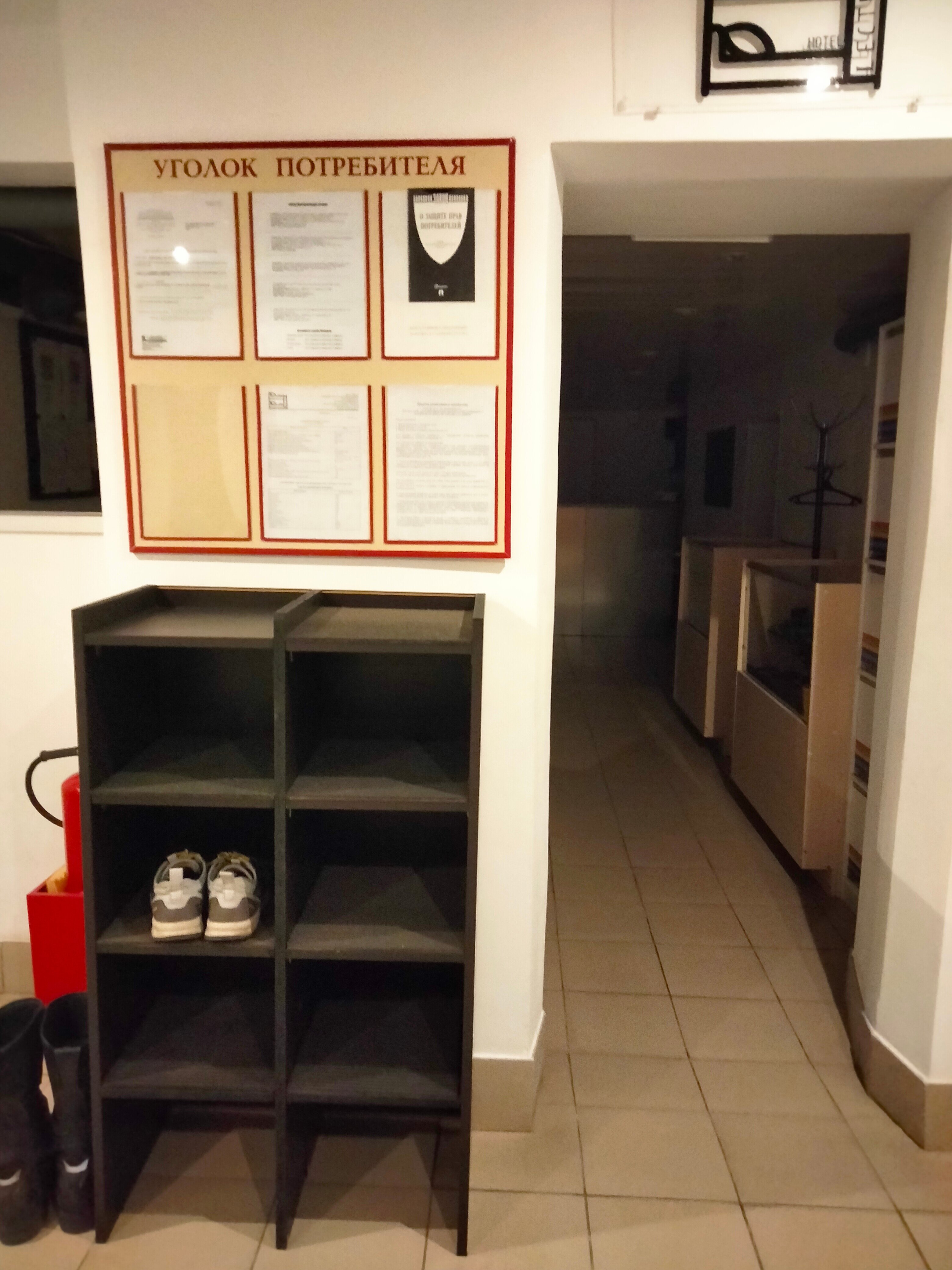 Фото Лектус