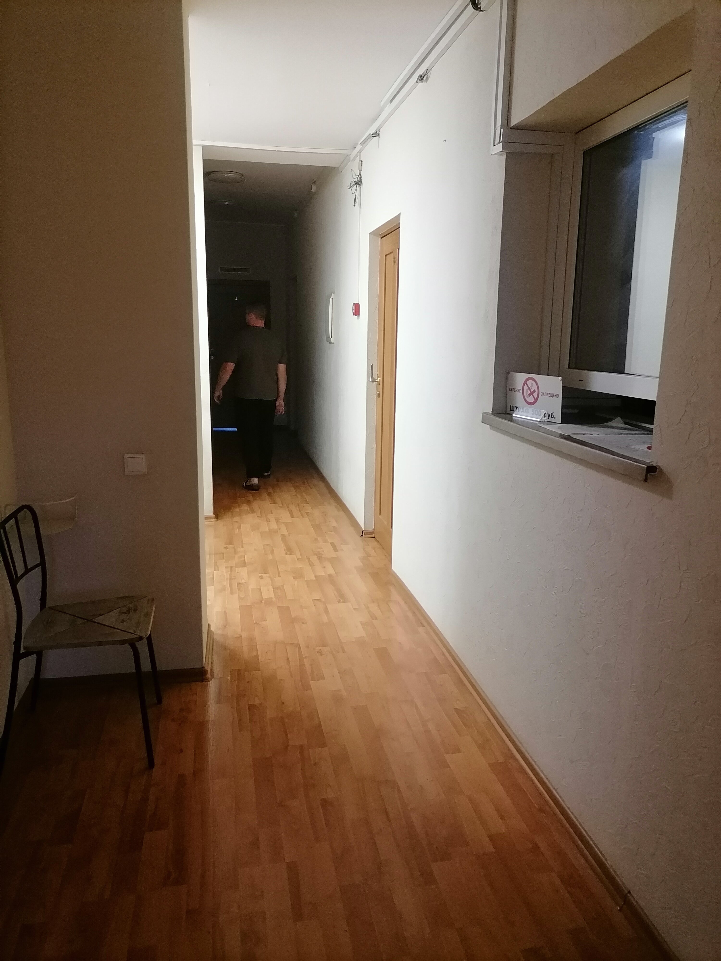 Фото Мошково