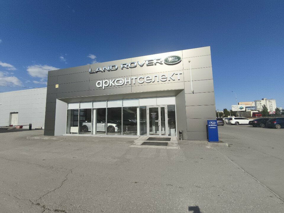 photo Официальный Дилер Land Rover Арконт