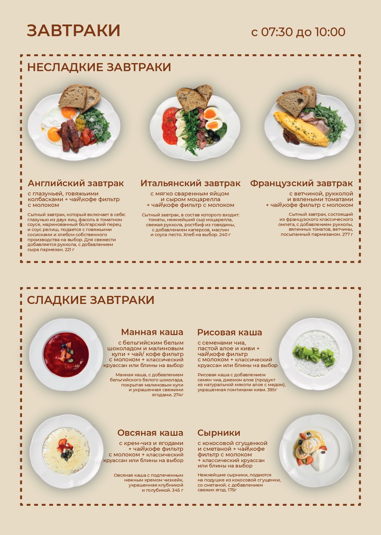 Фото Sibgat Apartments