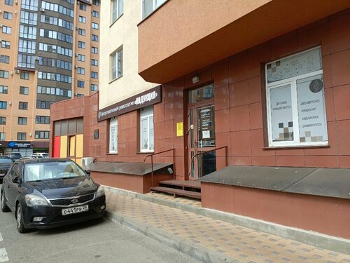 Все фото