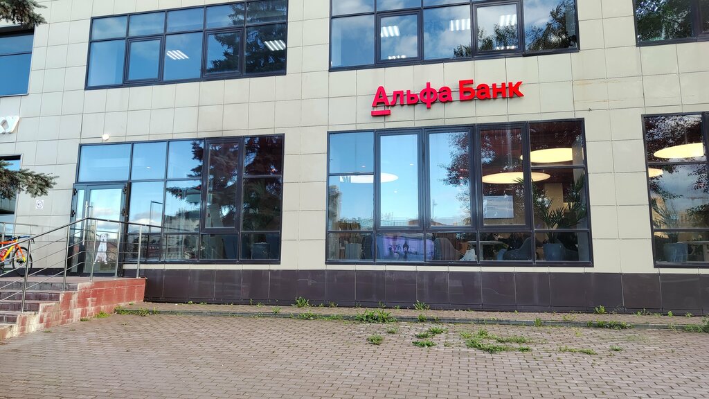 Bank Альфа-Банк, Perm, photo
