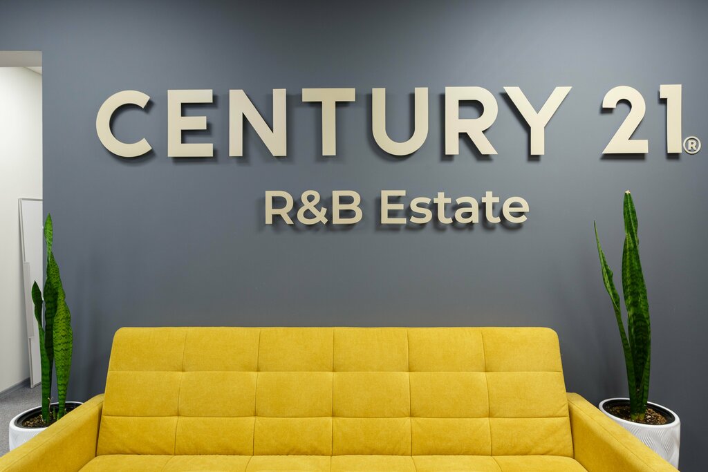Real estate agency Century 21 R&b Estate, Moscow, photo