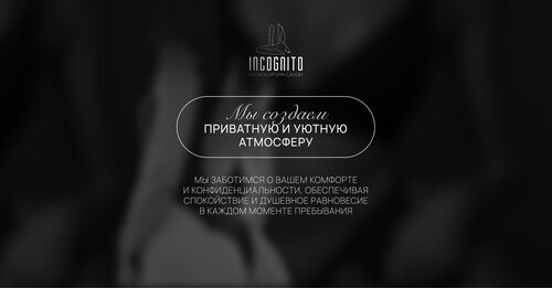 Порномен не істеуге рұқсат бересіз?