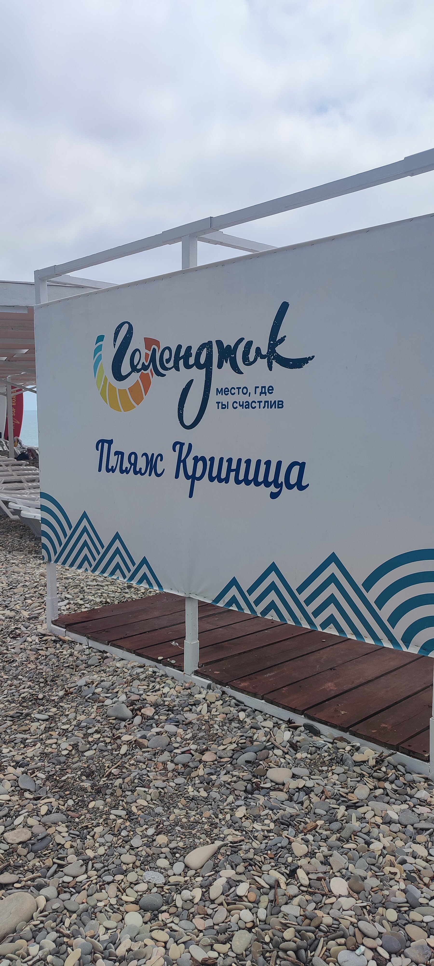 Фото Респект