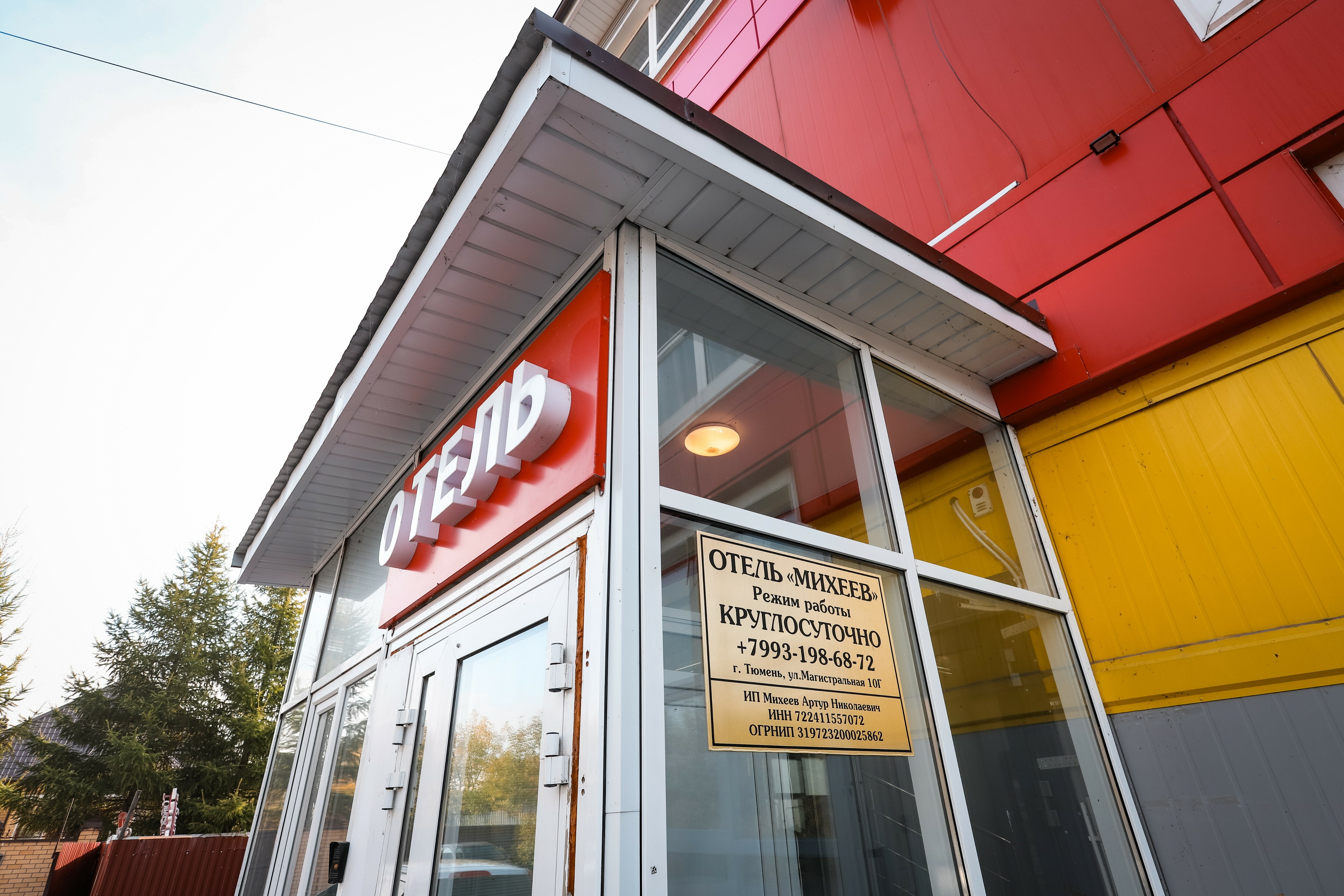 Фото Михеев