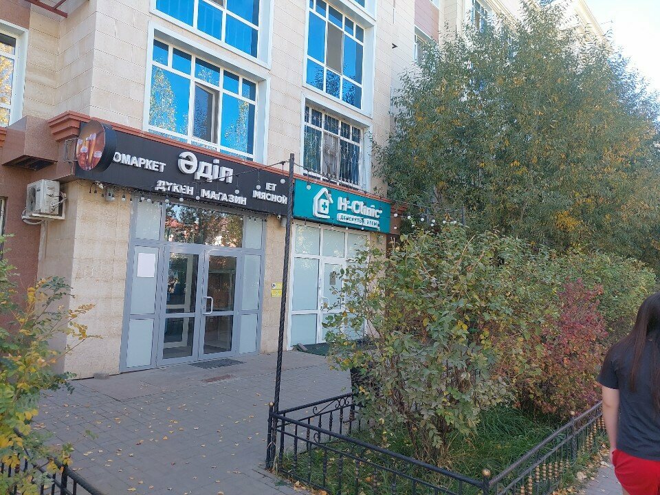Diagnostic center H-Clinic, Astana, photo