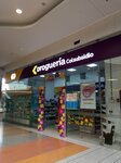 Droguería Colsubsidio (Bogotá, Carrera 62, 10-03), pharmacy