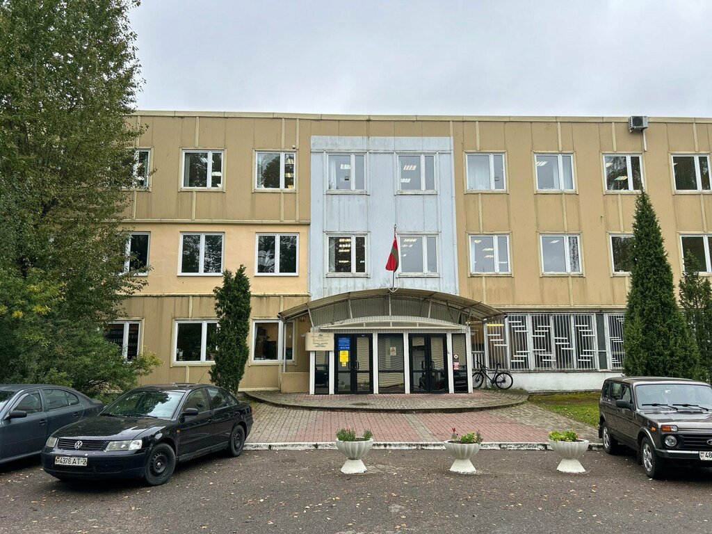 Energy supply Витебскэнерго, Витебское отделение филиала Энергосбыт, Vitebsk, photo