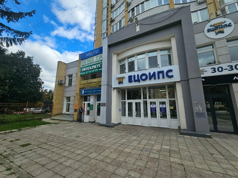 Management company Комкапитал, Orel, photo