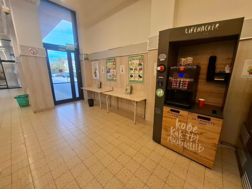 Coffee machine Lifehacker Coffee, Tula, photo