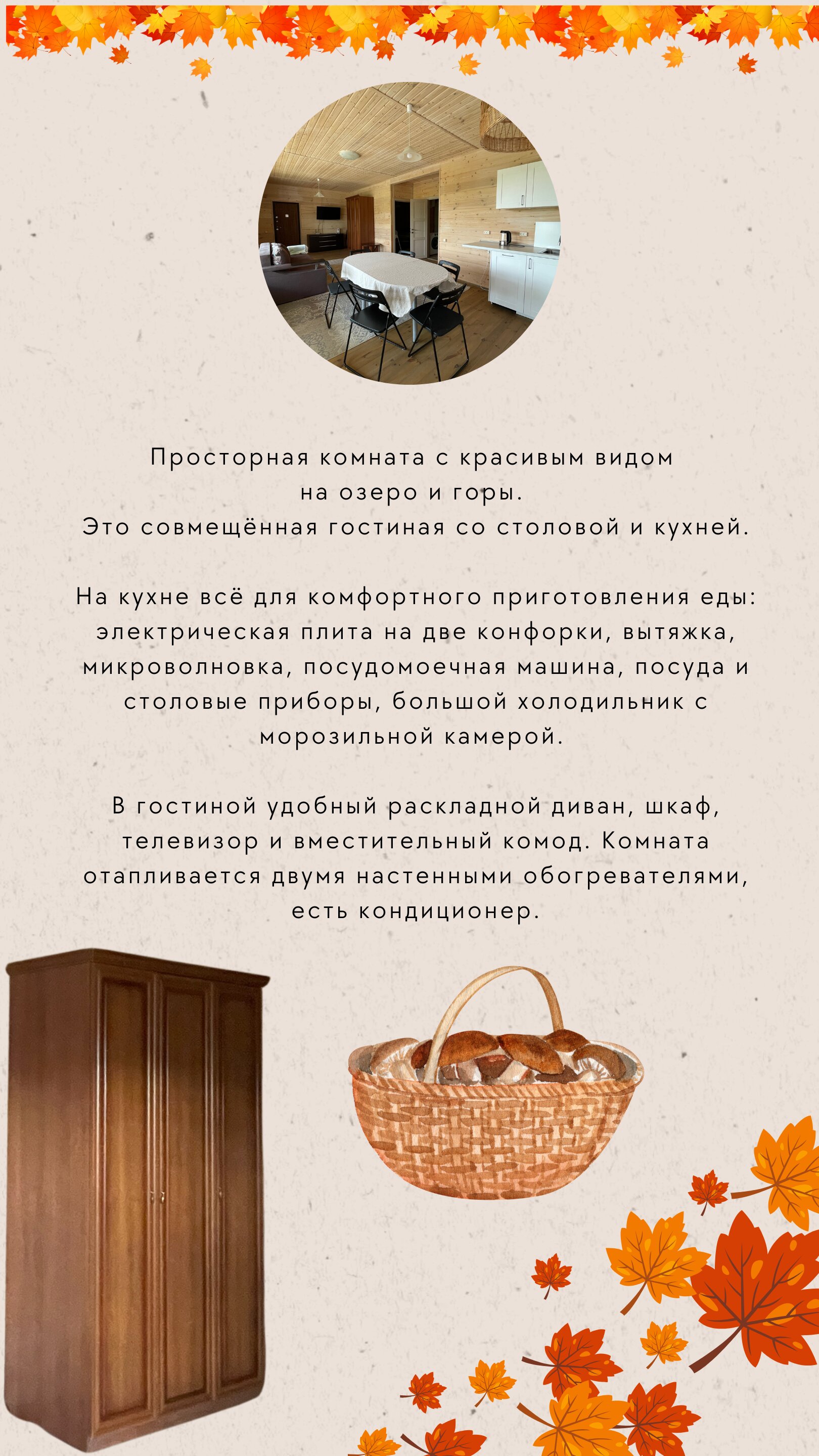 Фото Солнечное озеро