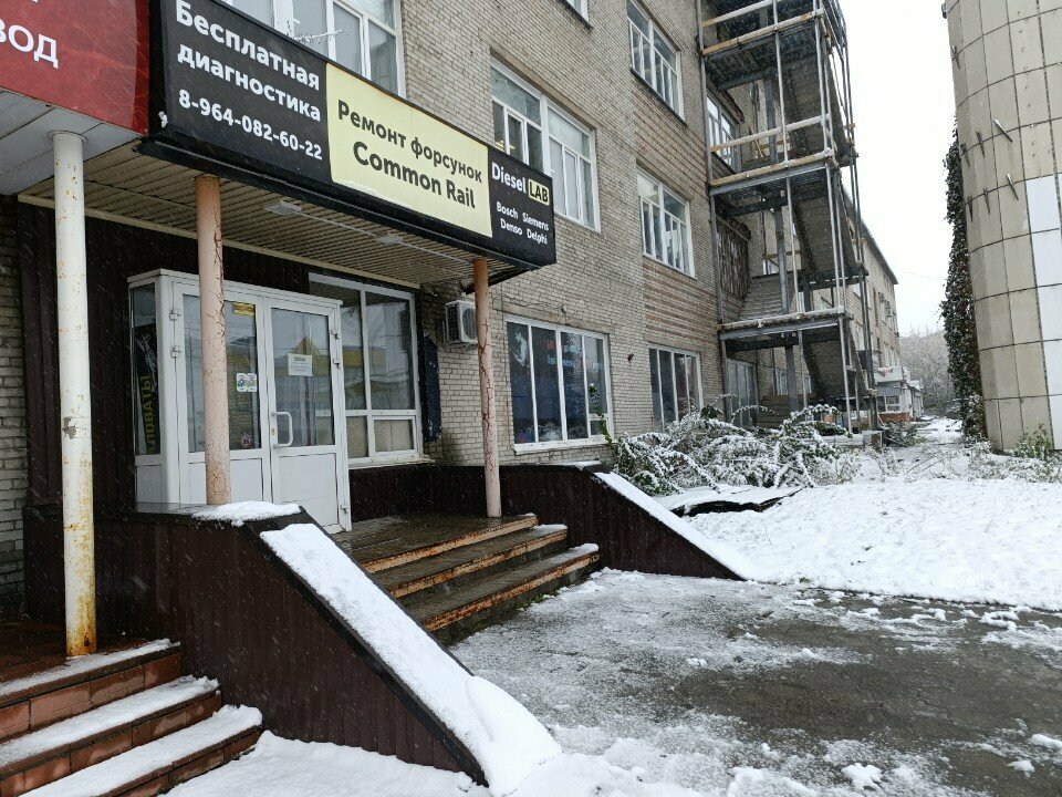 Energy equipment Common Rail, Barnaul, photo