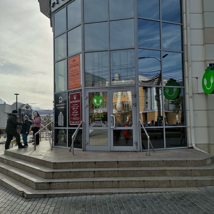 Фото Декабрист на Ленина 93