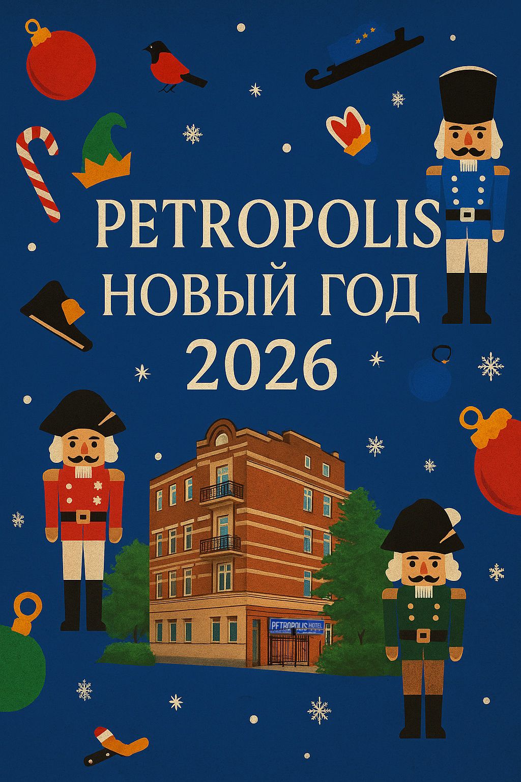 Фото Петрополис