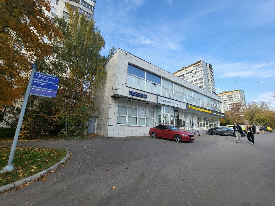 Waste sorting Waste sorting, Moscow, photo