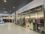 Economoda (Mashinostroiteley Avenue, 30/18), clothing store