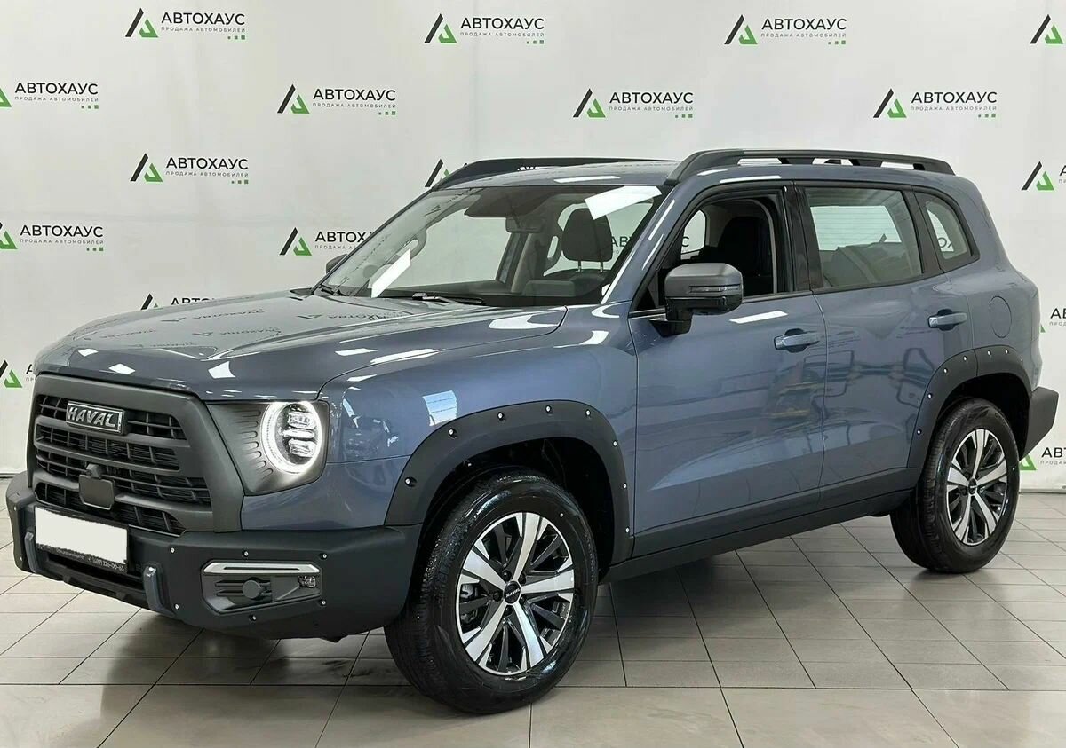 photo Автохаус