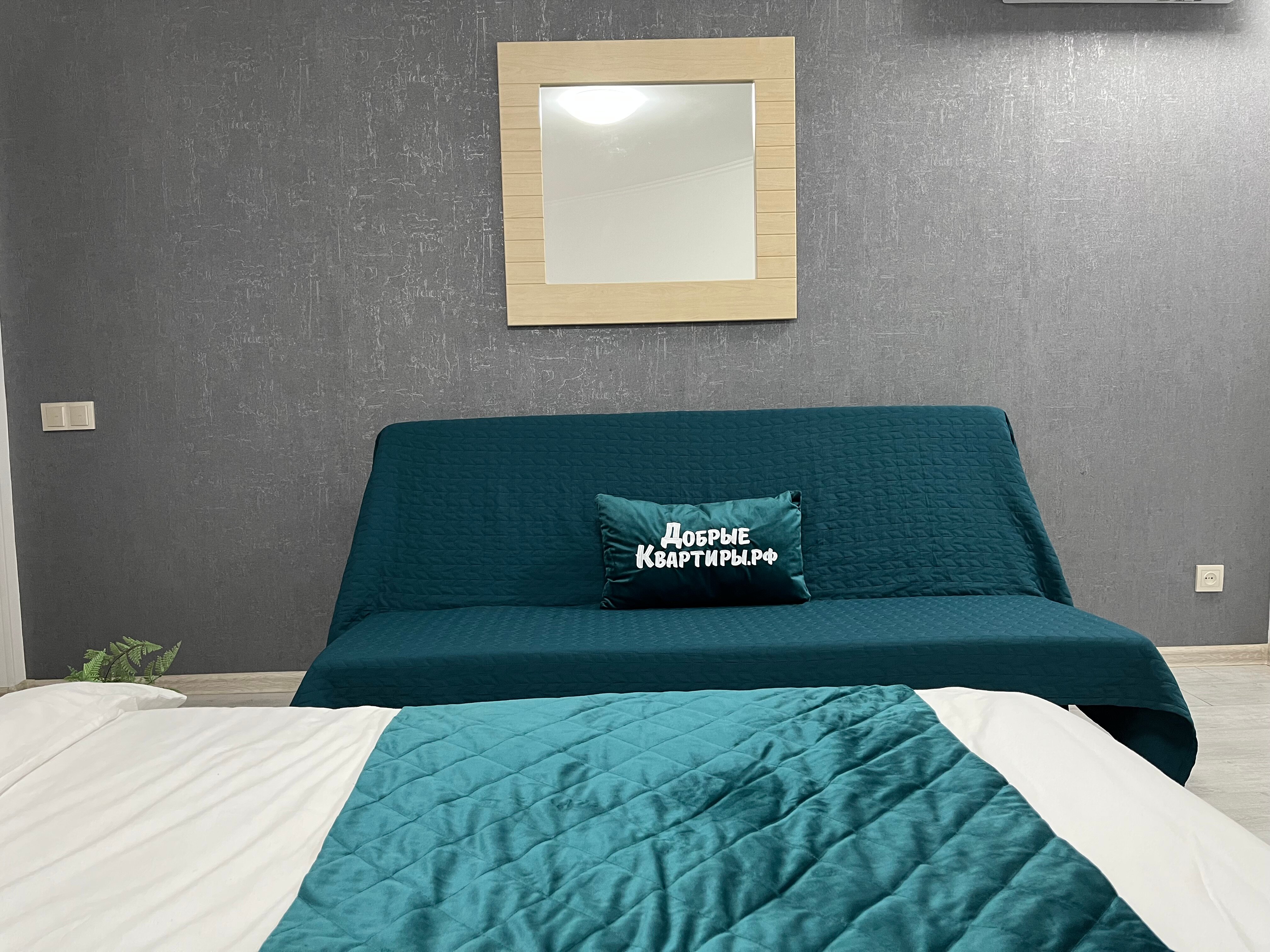 Фото Добрые квартиры