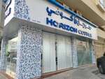 Horizon Coffee (Abu Dhabi, Hamdan Bin Mohammed Street, 722), soft drinks bar