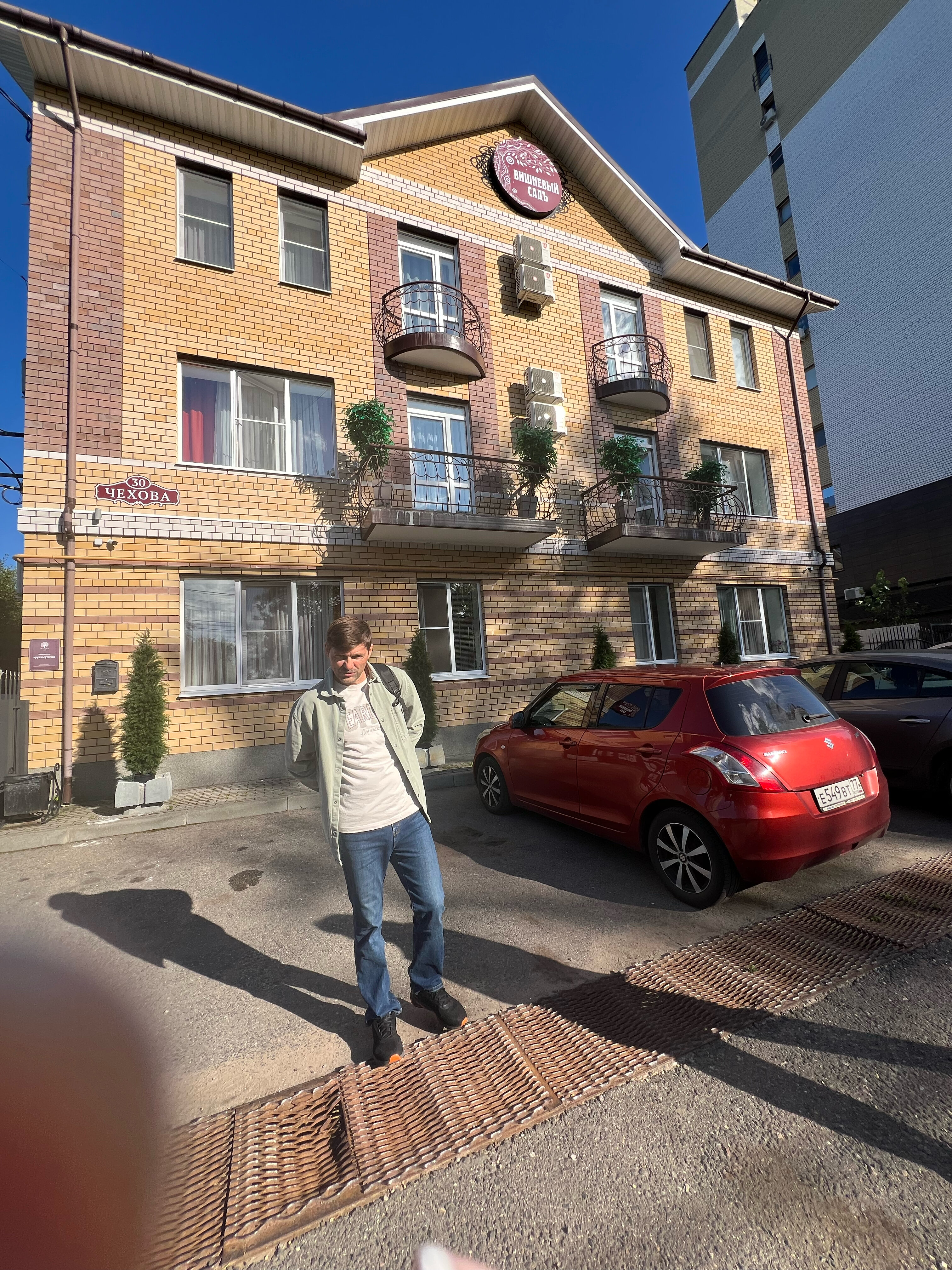 Фото Вишневый сад