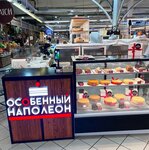 Особенный Наполеон (Chasovaya Street, 11с4), grocery