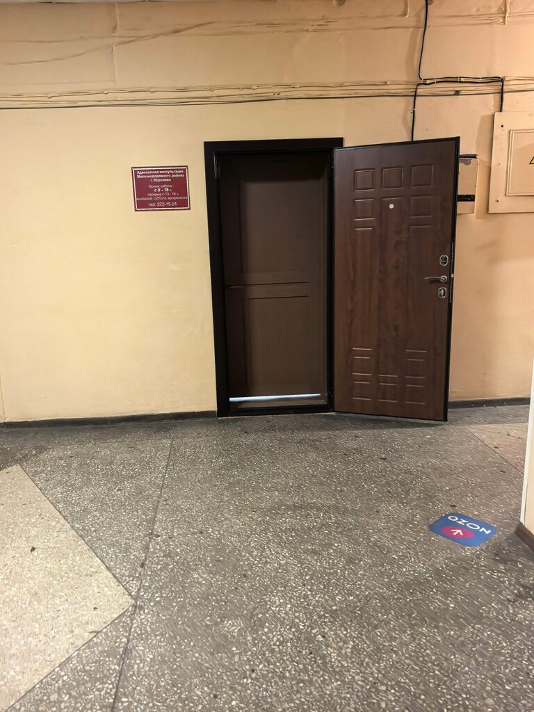 Attorney Адвокат Бобкова Ю. В., Voronezh, photo