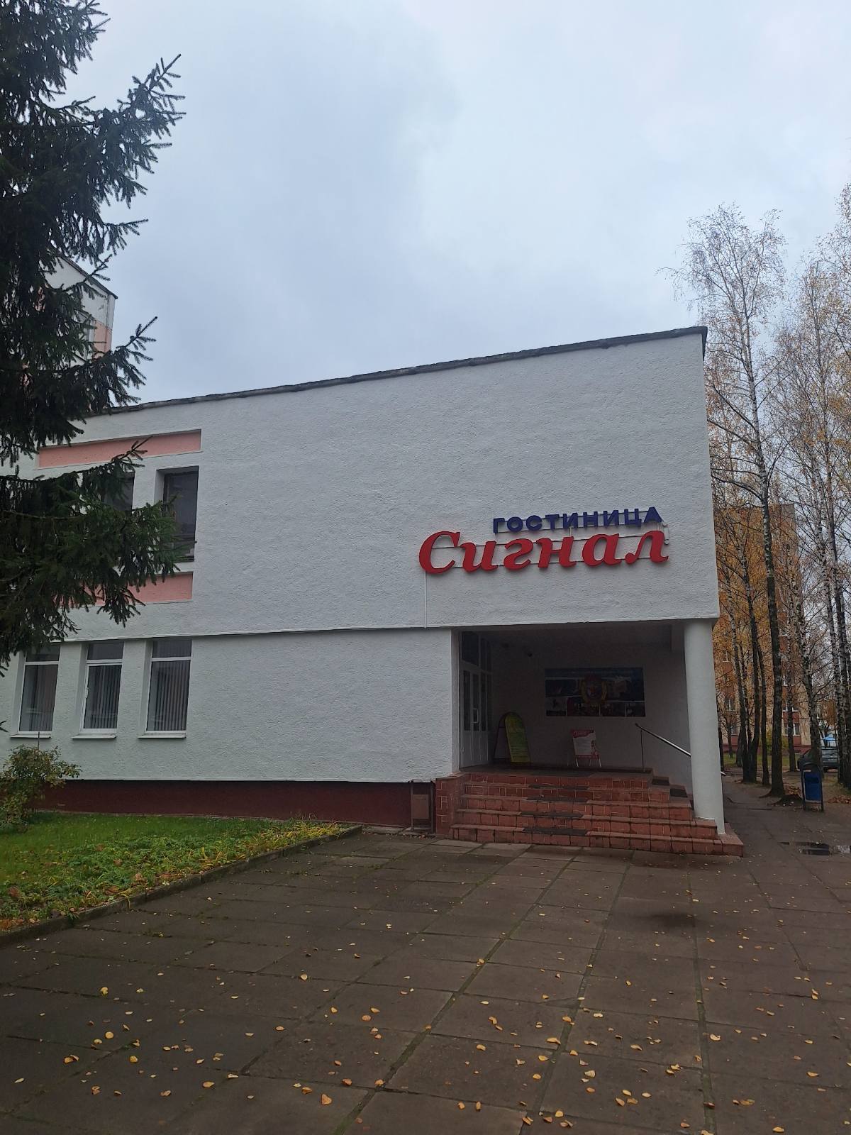 Фото отеля 4