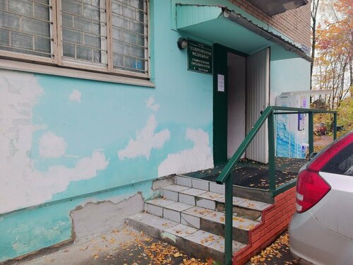 Вход