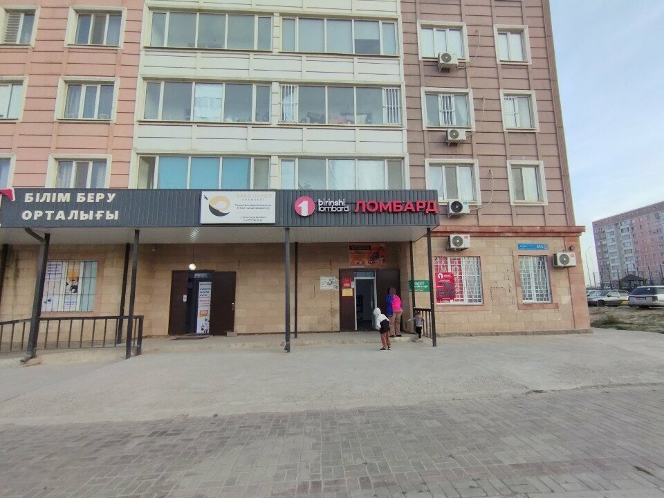 Copy center Computer Services Center, Chimkent, photo