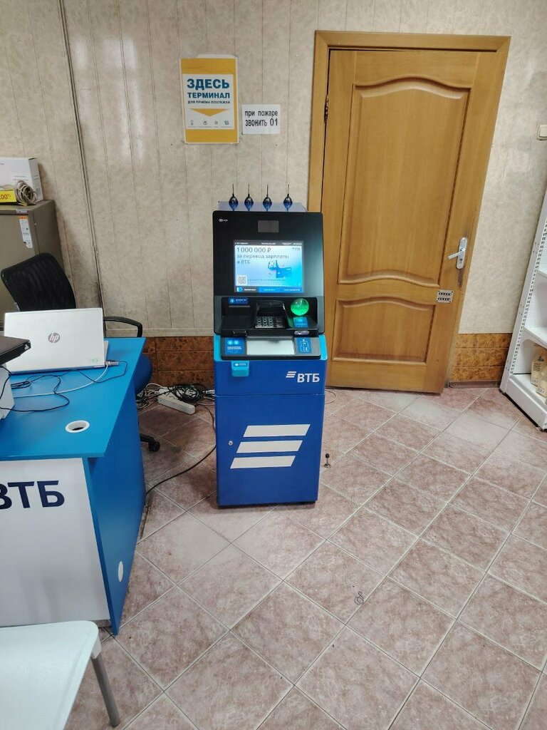 ATM Bank VTB, Bobrov, photo