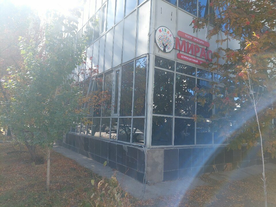 Children's developmental center Miras, Astana, photo