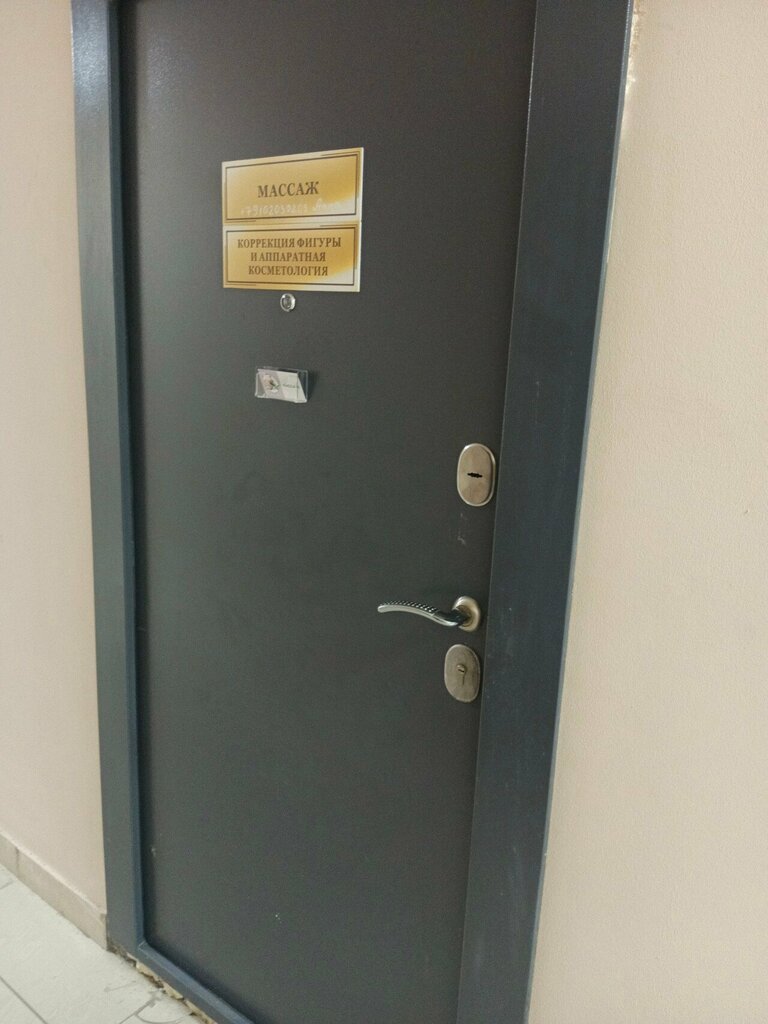 Massage salon Массаж, Orel, photo