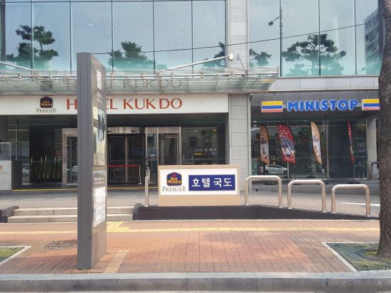 Фото Hotel Kukdo