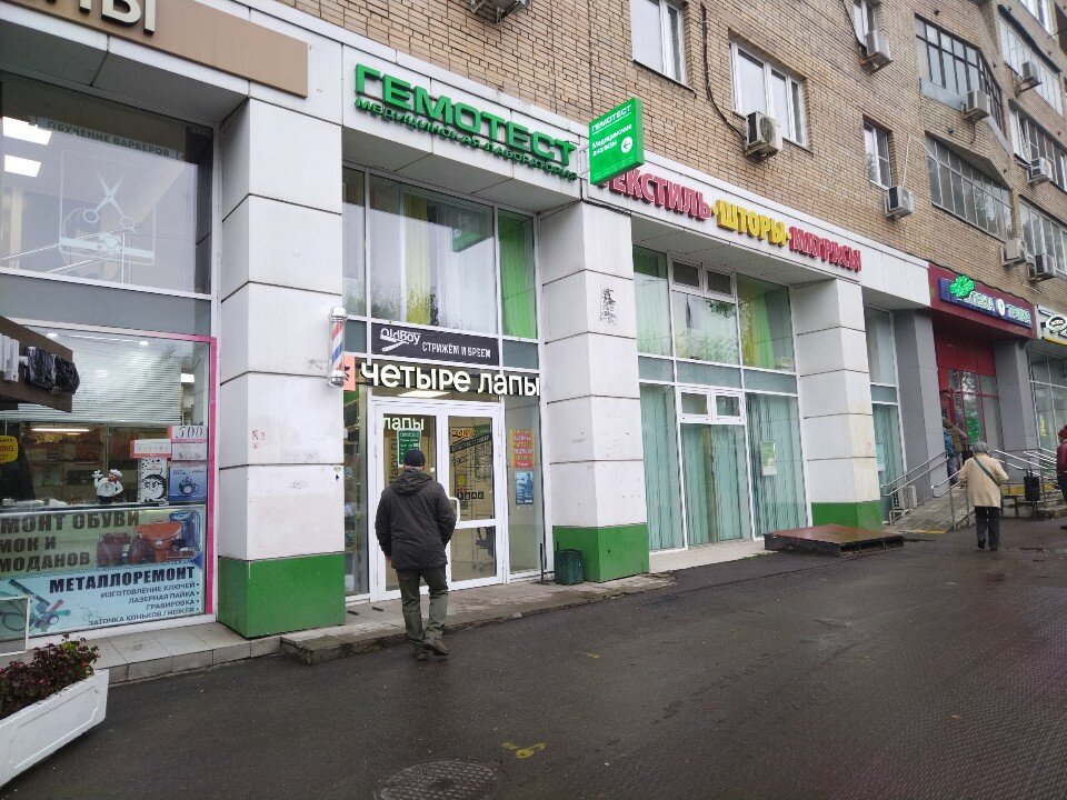 Четыре Лапы - фото 4