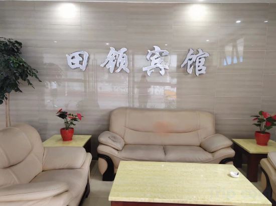 Фото Shanghai Tianling Hotel