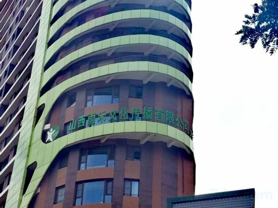 Hotel Washed Dust Homestay, Taiyuan, photo