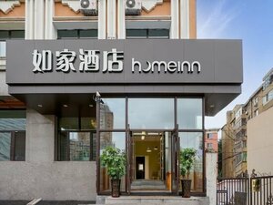 Homeinn Hotel. neo (No. 6 Qingming 7th Street), hotel