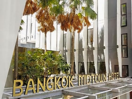 Фото Bangkok Midtown Hotel