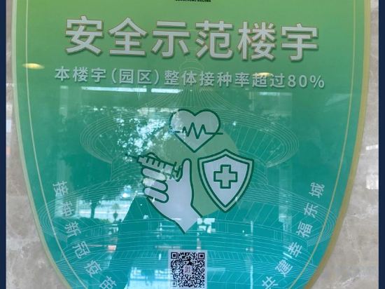 Фото Xinhai Jinjiang Hotel