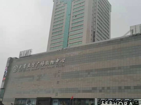 Фото Leisure Hotel