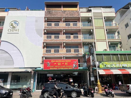 Фото One World One Home Patong 1