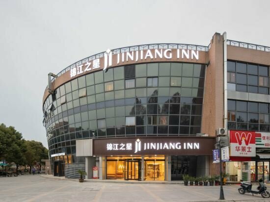 Hotel Jinjiang Inn, Shanghai, photo