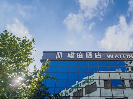 Фото Waiting Hotel