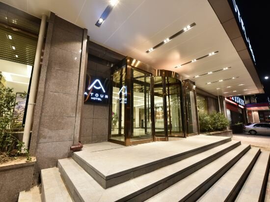 Фото Atour Hotel Nankai University Tianjin