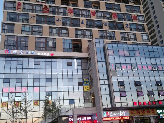 Фото Qianchan Hotel