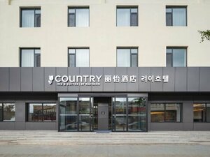 Гостиница Country Inn & Suites by Radisson Hotel