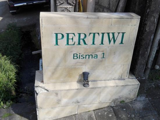 Фото Pertiwi Bisma 1